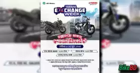 Yamaha Exchange Offer Week For The Up Coming Eid Ul Adha 2024