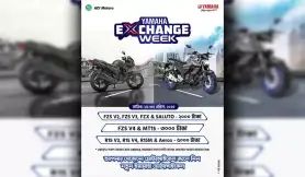 Yamaha Exchange Week Offer April 2025