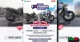 Yamaha Exchange Week Offer February 2024