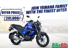 Yamaha Exclusive Offer March 2020 - Cash Discount Offer!