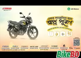Yamaha Motorcycles Shwapno Puron Offer! November, 2019