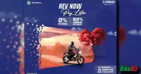 ইয়ামাহা মোটরসাইকেল কিনুন সহজ EMI তে