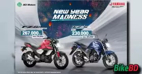 Yamaha New Year Madness Cash-Back Offer 2024