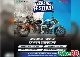 Yamaha Presents Yamaha Exchange Festival - Season 3