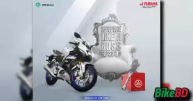 ইয়ামাহা R15 ব্যবহারকারীদের জন্য আয়োজন করেছে সার্ভিস লাইক এ বস - সিজন ৫!