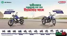 Yamaha Rev Freely Cashback Offer March 2023