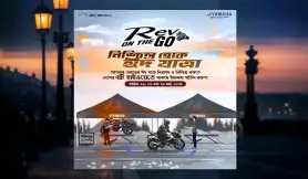 Yamaha Rev On The Go Service Campaign For Eid Ul Fitr 2025