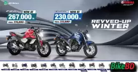 Yamaha Revved Up Winter Cashback Offer 2023