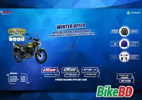 Yamaha Winter Offer For December, 2019 | Yamaha Price Reduction
