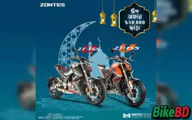 Zontes Eid Offer On Zontes ZT155-U - Up To 20000 Discount