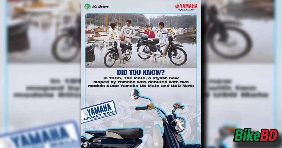 Two New Moped Yamaha U5 Mate & U5D Mate Was Introduced By Yamaha In 1965