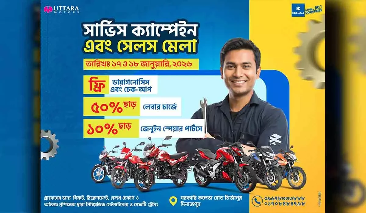 Uttara Motors Begins Two-Day Bajaj Service Campaign & Sales Fair In Dinajpur - January 2026