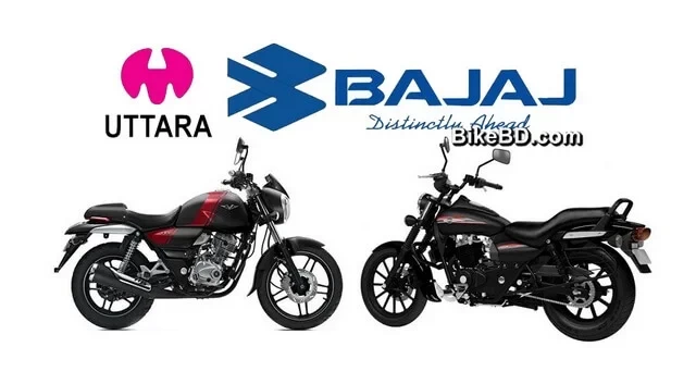 Uttara Motors Launching Bajaj V & Avenger Street 150