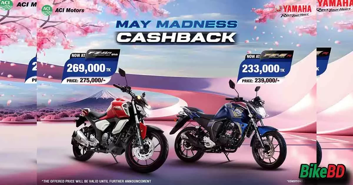 Yamaha Bangladesh May Madness Cashback Offer May 2024