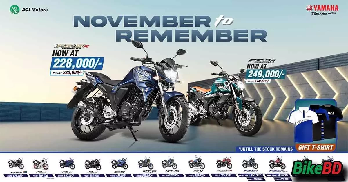 Yamaha Bangladesh November To Remember Cashback Offer 2023