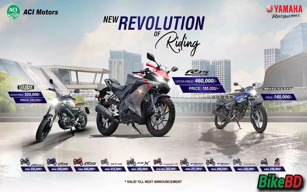 Yamaha Cash Back Offer - New Revolution of Riding With Yamaha!
