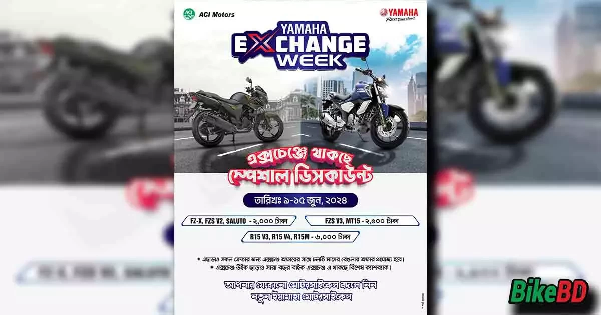 Yamaha Exchange Offer Week For The Up Coming Eid Ul Adha 2024
