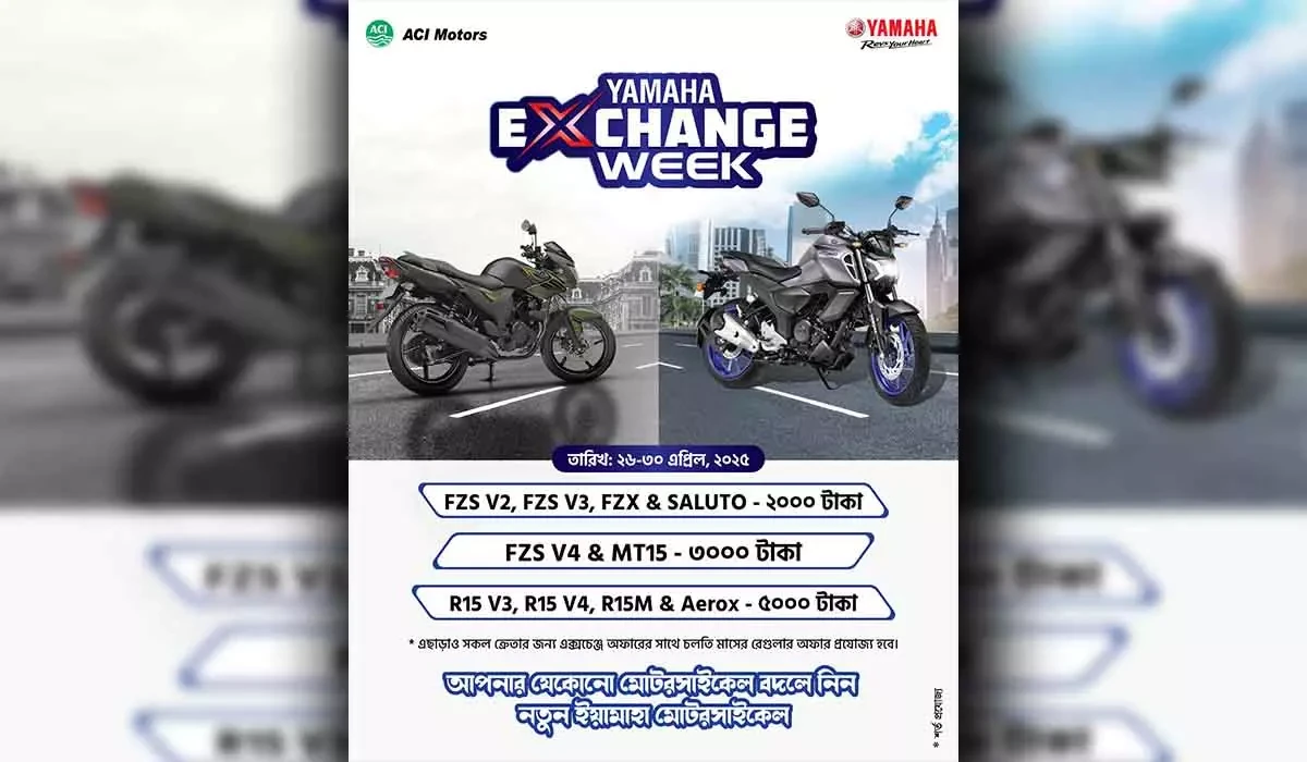 Yamaha Exchange Week Offer April 2025