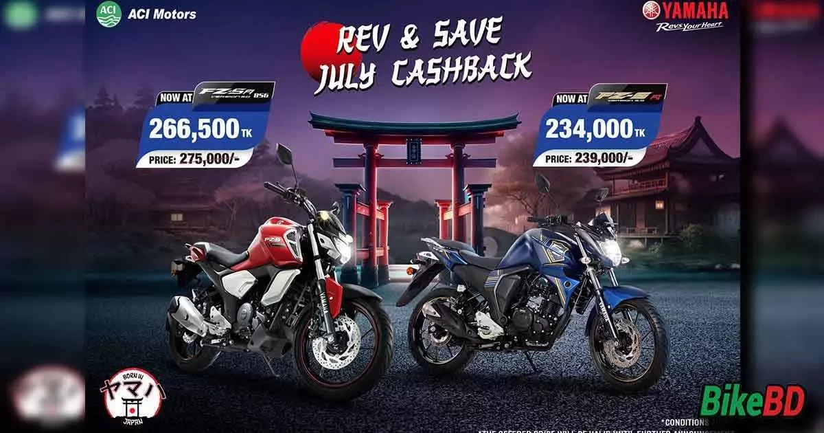 Yamaha Is Giving Rev & Save July Cash-Back Offer 2024
