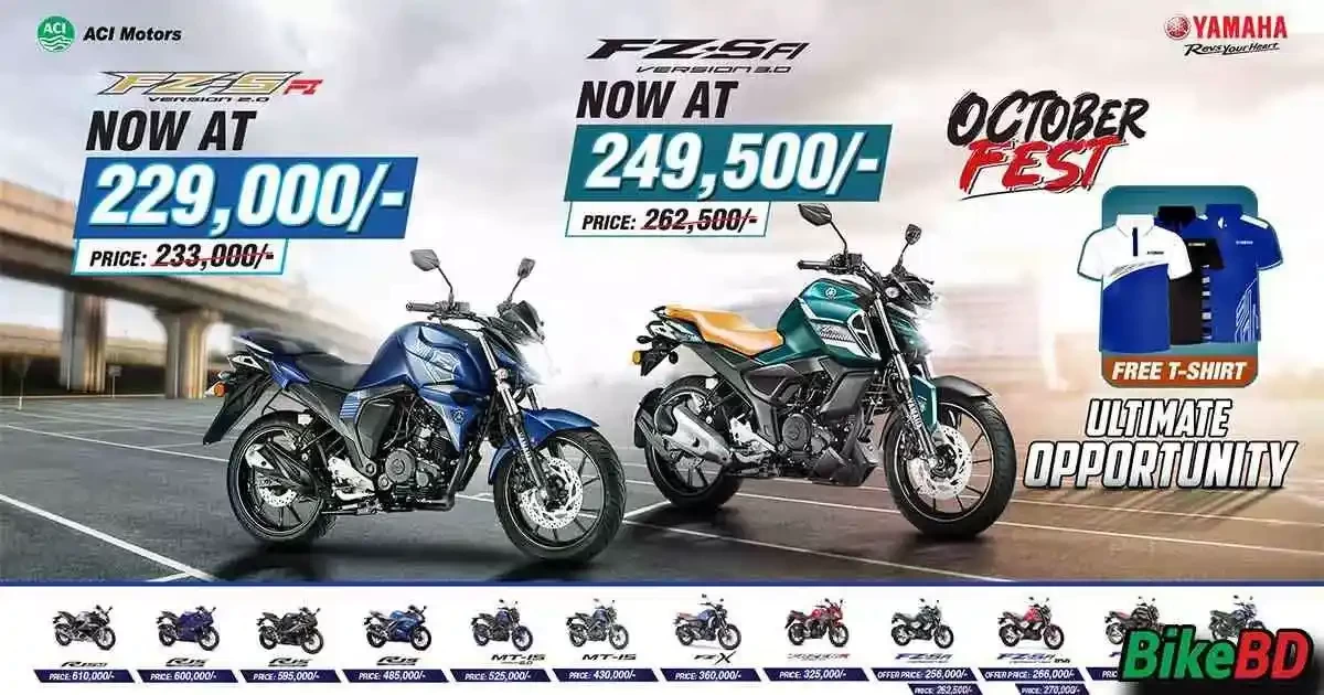 Yamaha Is Giving Yamaha October Fest Offer 2023