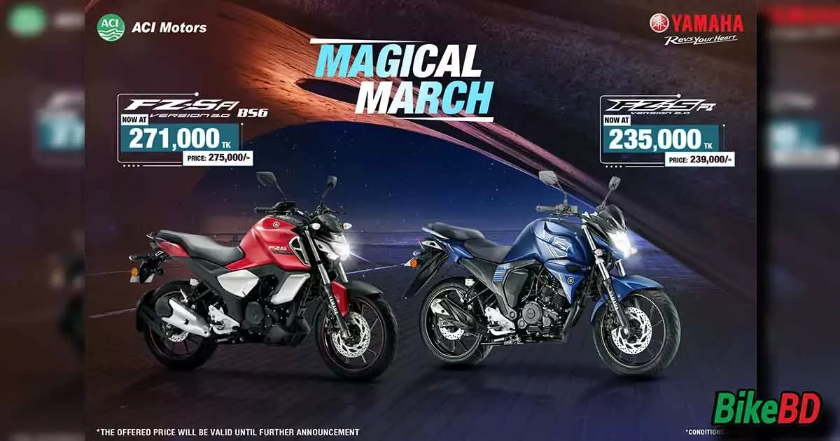 Yamaha Magical March 2024 Cash Back Offer