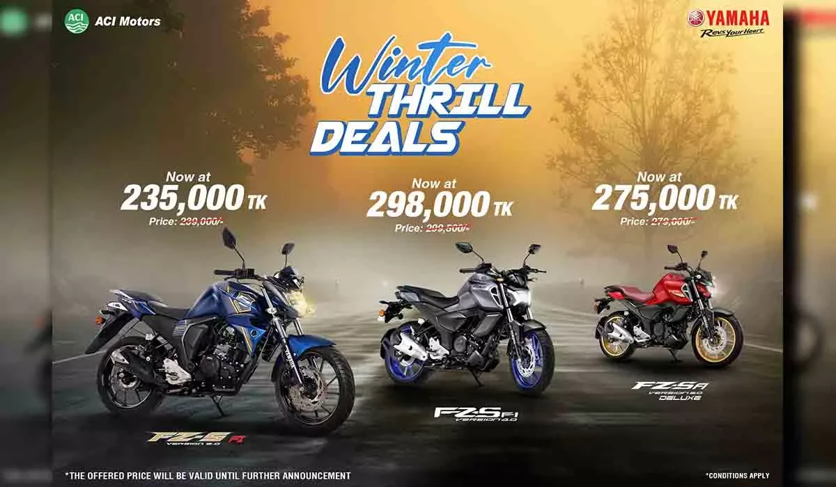 ইয়ামাহা মোটরসাইকেলে চলছে উইন্টার থ্রিল ডিলস - ডিসেম্বর ২০২৪