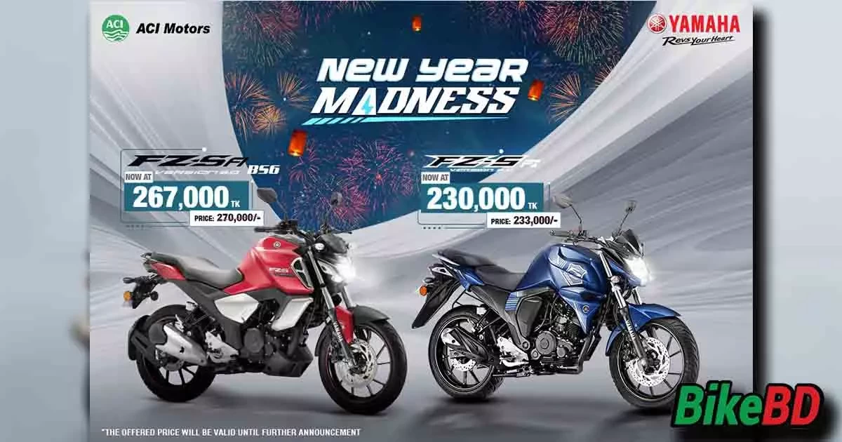 Yamaha New Year Madness Cash-Back Offer 2024