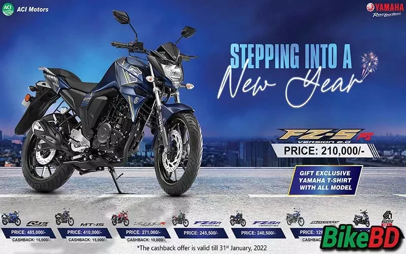 Yamaha New Year Winter Offer 2022!