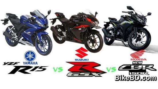 Yamaha R15 V3 VS Suzuki GSX-R150 VS Honda CBR150R তুলনামুলক রিভিউ