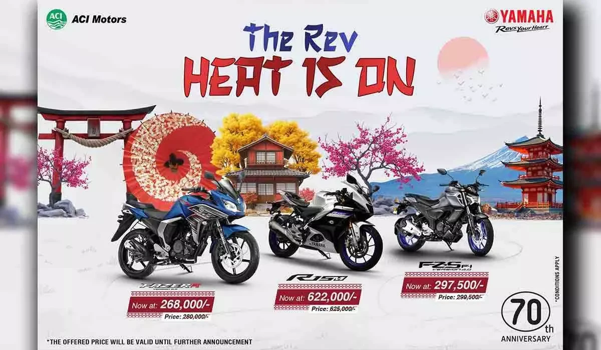 Yamaha The Rev Heat Is On - July 2025 Offer