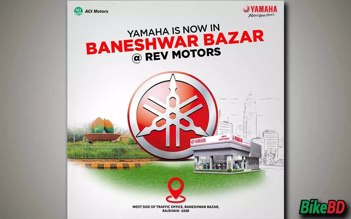 ইয়ামাহা উদ্বোধন করল নতুন দুটি থ্রি এস সেন্টার