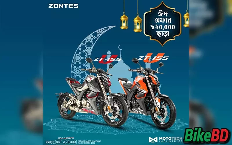 Zontes Eid Offer On Zontes ZT155-U - Up To 20000 Discount