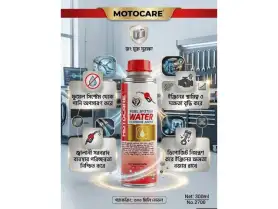 MOTOCARE Fuel System Water Removal Agent View 1
