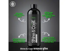 RideOn Shine & Coat Shampoo