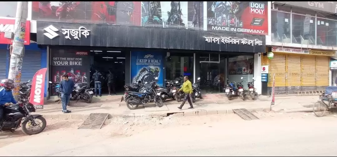 MABS Union Motors LTD.