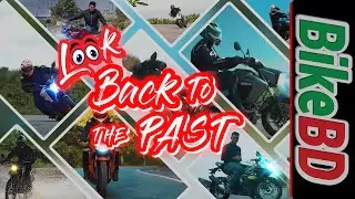 A Look Back To The Past - BikeBD Video Reviews!