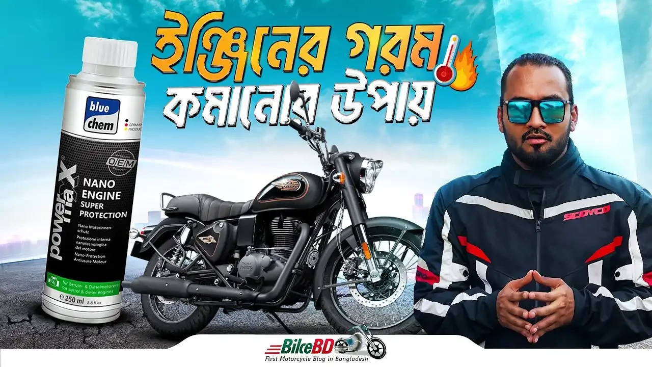 Bluechem Nano Engine Super Protection Review | কি সত্যি ইঞ্জিনের আয়ু বাড়ায়?