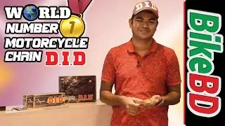 D.I.D Motorcycle Chain In Bangladesh (World Number 1 Motorcycle Chain)