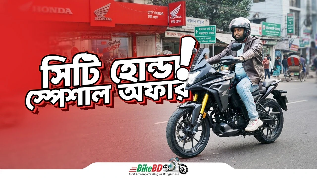 Honda Bike Price In Bangladesh 2025 - City Honda Showroom Review & Buying Facilities
