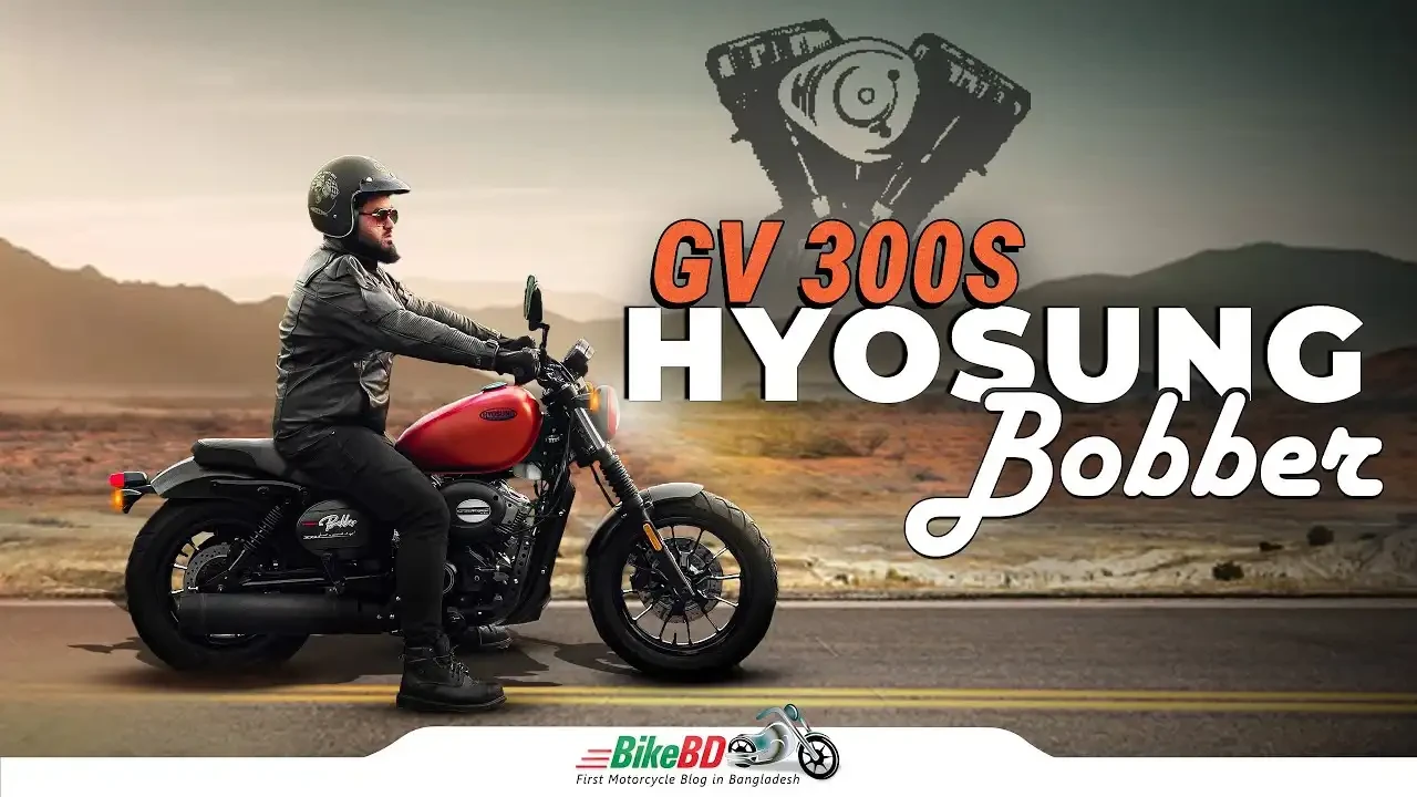 Hyosung GV300S and GV250DRA - First Bobber Bike in Bangladesh | Spec, Price, Features Review
