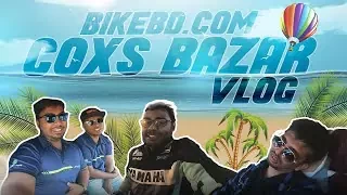 কক্সবাজার রাইডিং ফিয়েস্তায় টীম বাইকবিডি! BikeBD Vlog At Cox's Bazar Riding Fiesta 2019