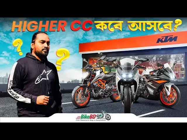 KTM's Big Update: Exchange Offers & Higher CC Bikes News