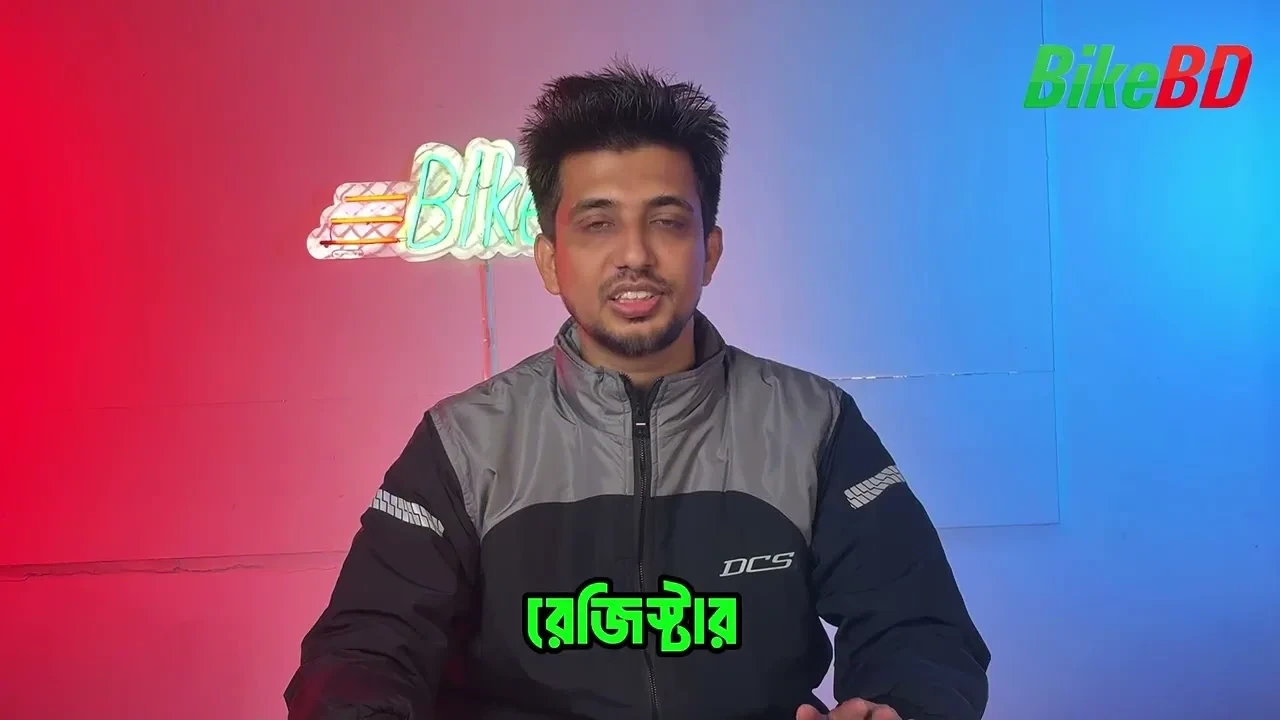 নিলামে কেনা বাইক কি রাস্তায় চালানো যায়? | Auction Bike Rules in Bangladesh
