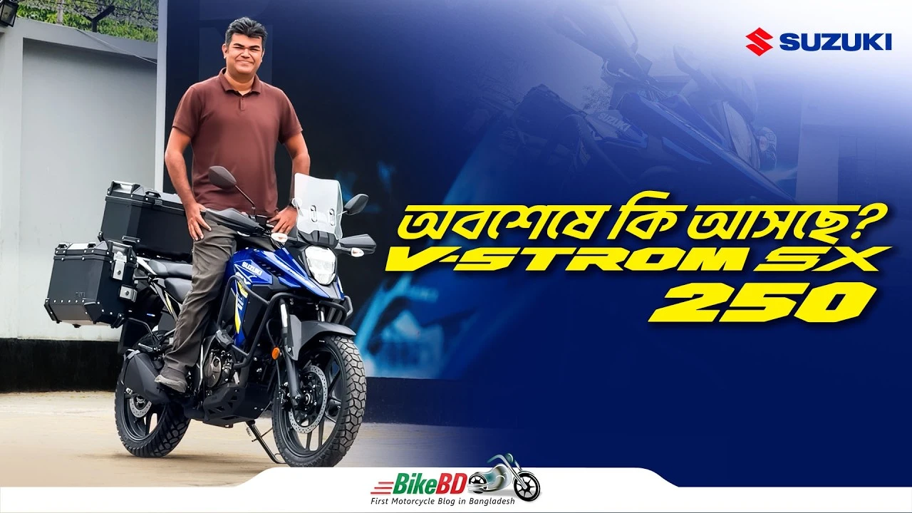 Suzuki V-Strom SX 250 Review | The Ultimate Adventure Bike in Bangladesh