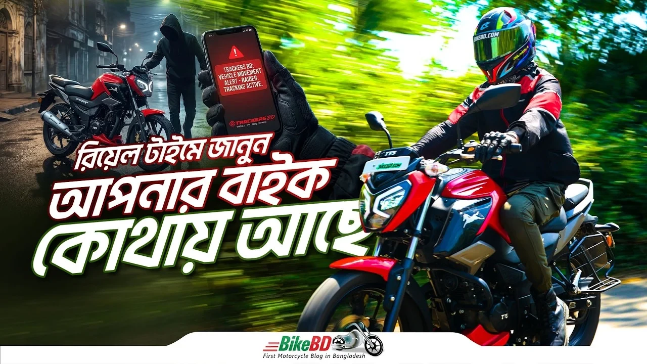 TrackersBD GPS Tracker Review After 6 Months! | Best GPS Tracker For Bike In Bangladesh 2026
