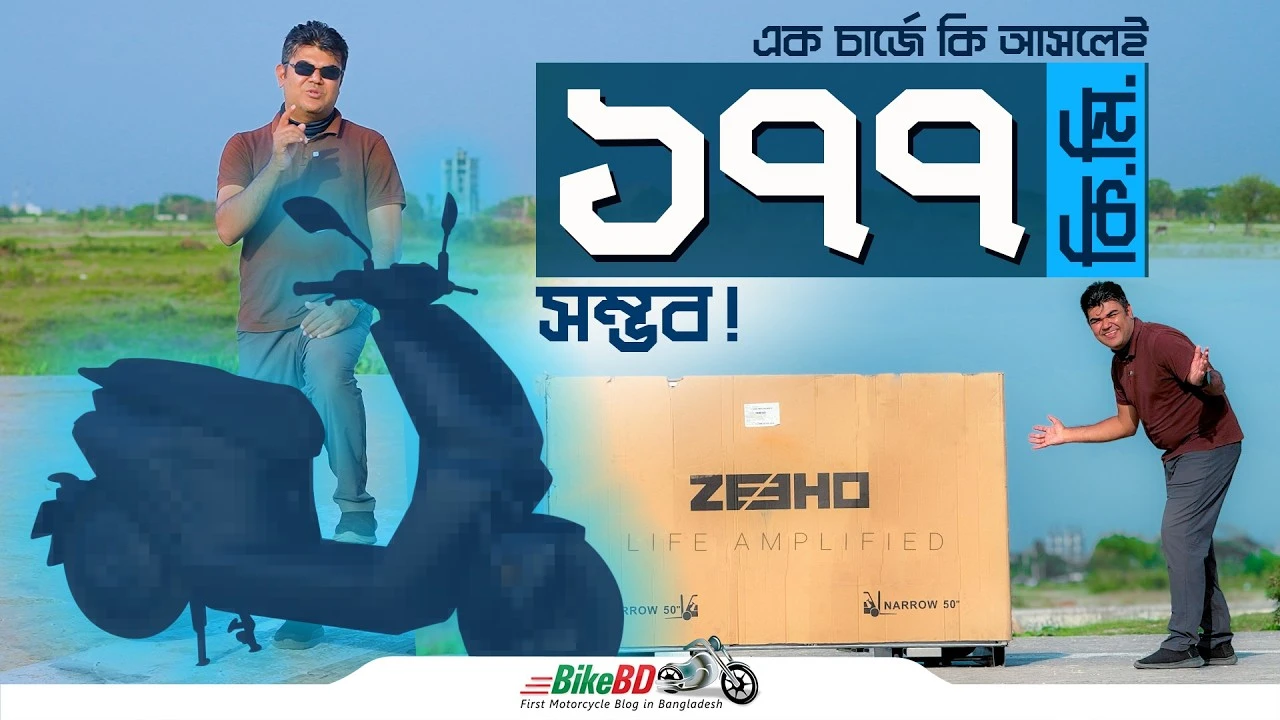 ZEEHO Electric Bike Unboxing in Bangladesh || bikeBD
