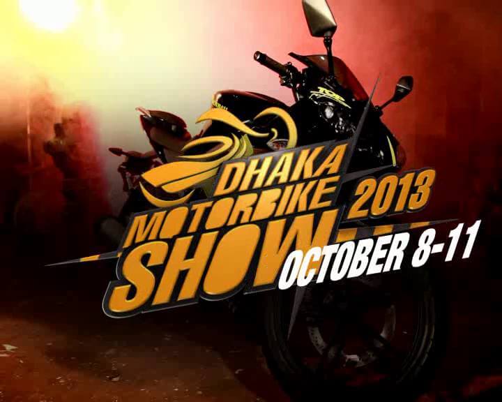 dhaka motorbike fair