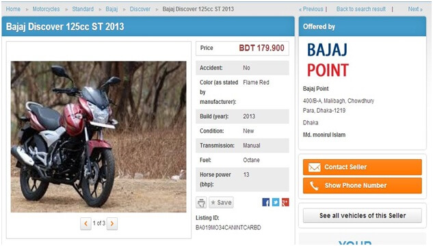 Trusted online bike marketplace in Bangladesh