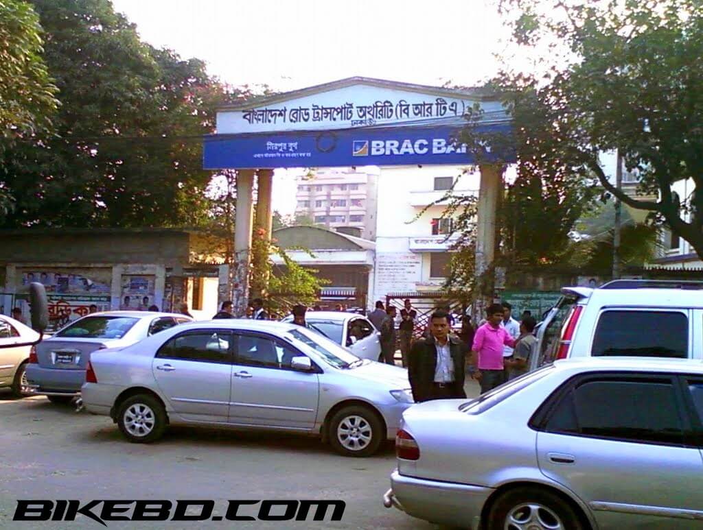 motorcycle registration fee in bangladesh