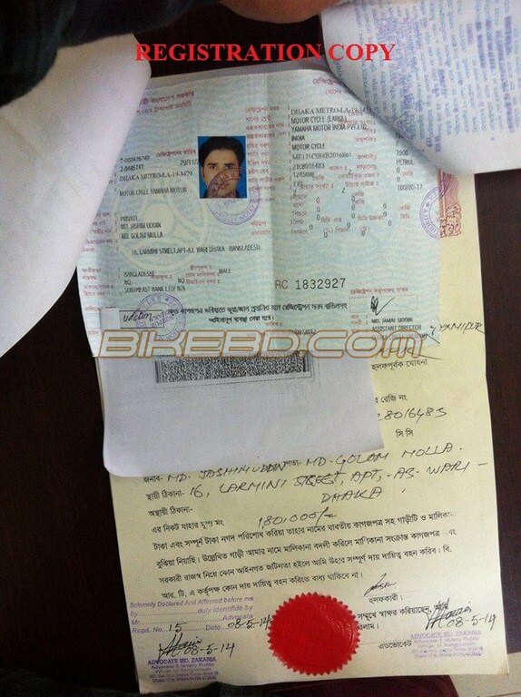 motorcycle registration process in bangladesh
